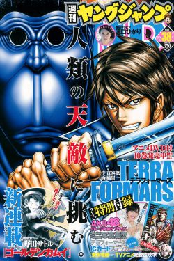 青梅萌妻休想逃免全文
