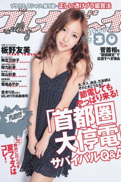 你的名字我的姓氏