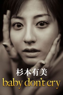 校花董事会